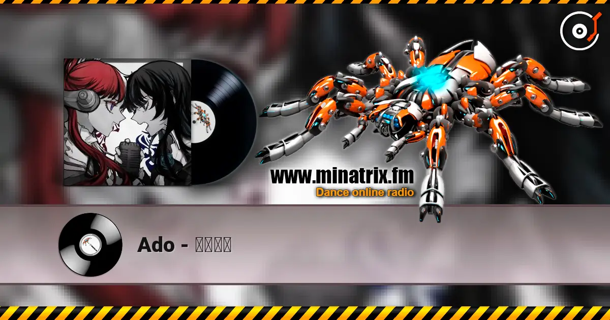 Ado - 私は最強 高品质在线收听 | Minatrix.FM