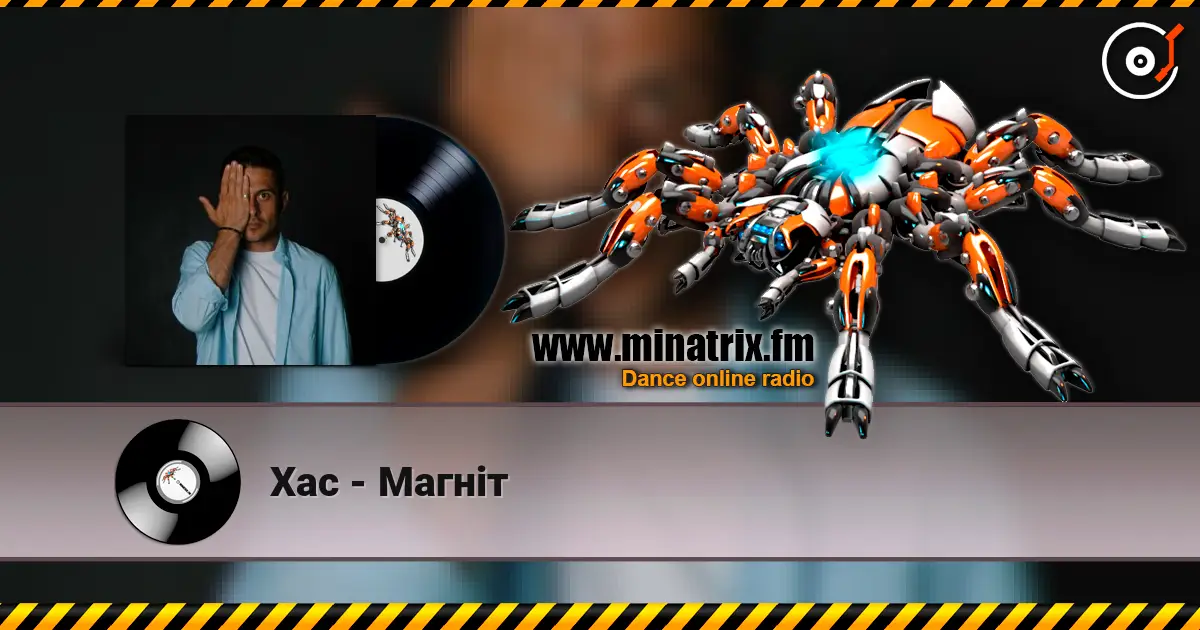 Хас - Магніт 高品质在线收听 | Minatrix.FM