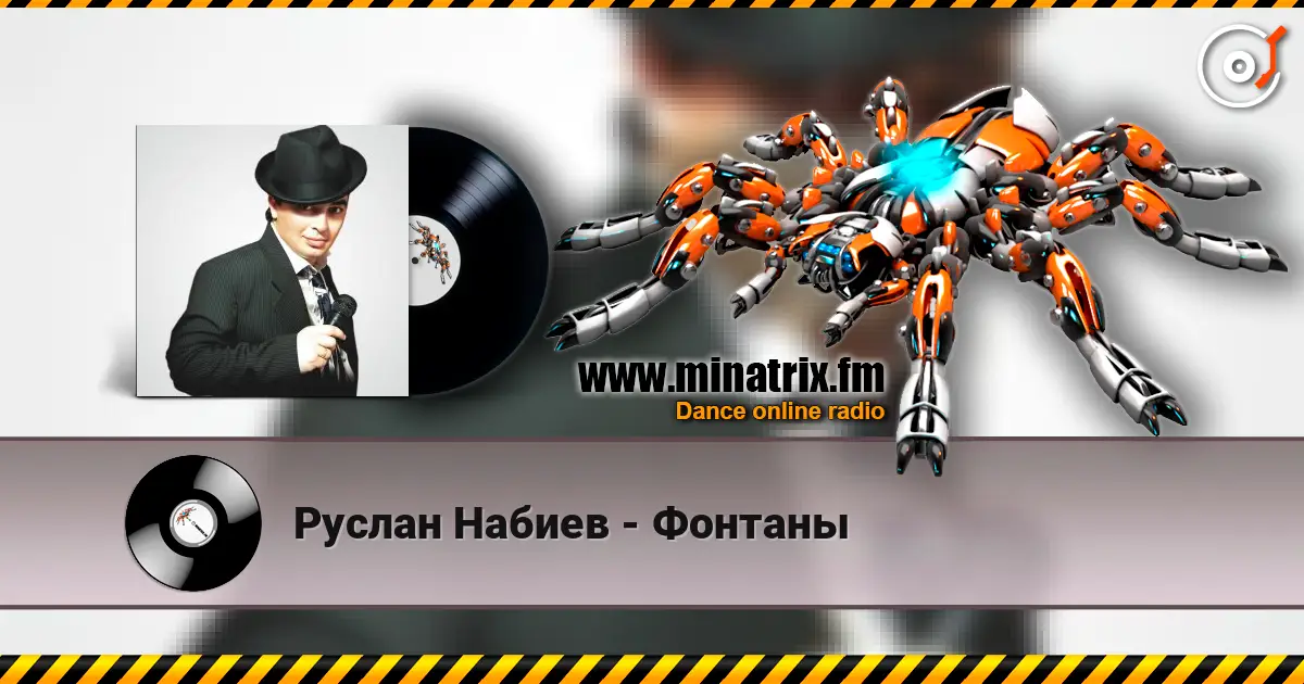 Руслан Набиев - Фонтаны 高品质在线收听 | Minatrix.FM