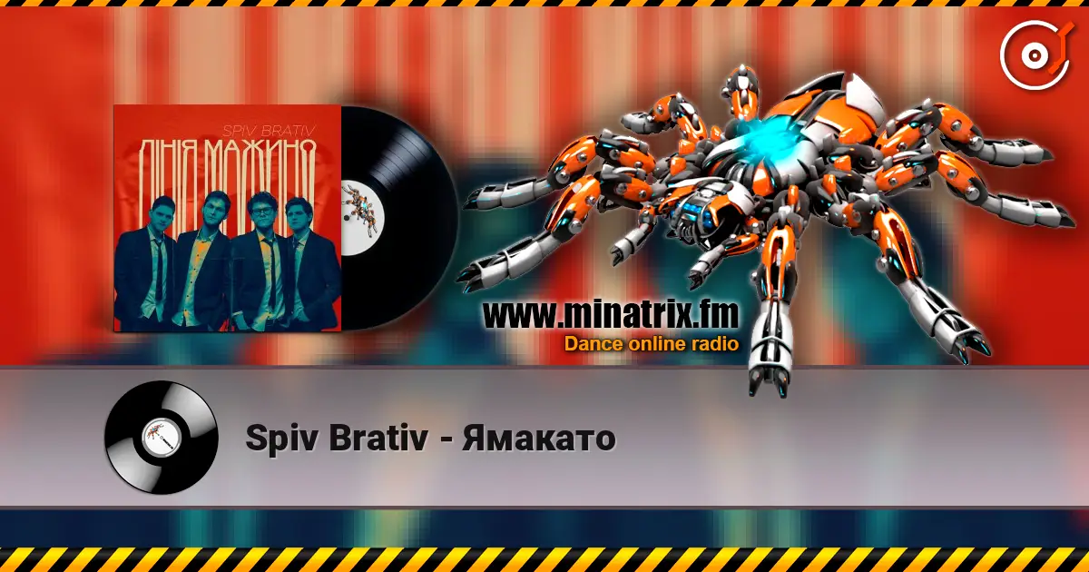 Spiv Brativ - Ямакато 高品质在线收听 | Minatrix.FM