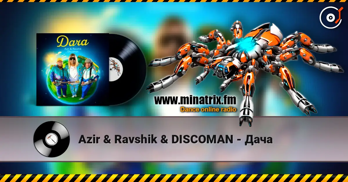 Azir & Ravshik & DISCOMAN - Дача 高品质在线收听 | Minatrix.FM