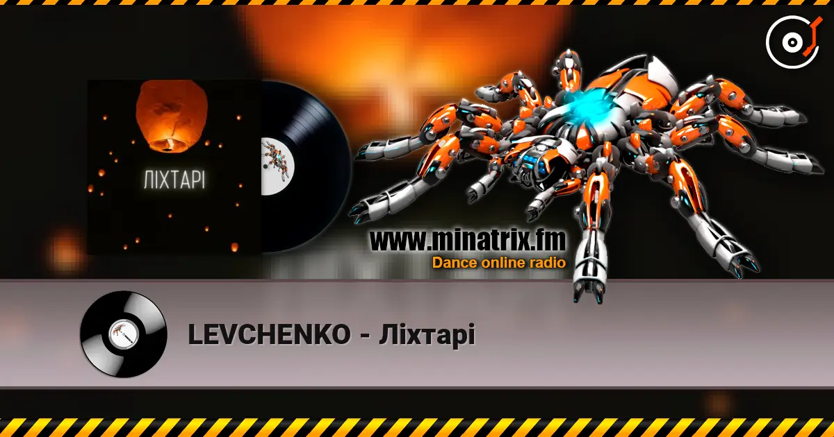 LEVCHENKO - Ліхтарі 高品质在线收听 | Minatrix.FM