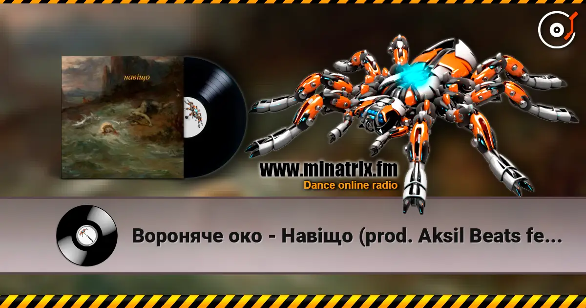 Вороняче око - Навіщо (prod. Aksil Beats feat. Jurrivh) 高品质在线收听 | Minatrix.FM