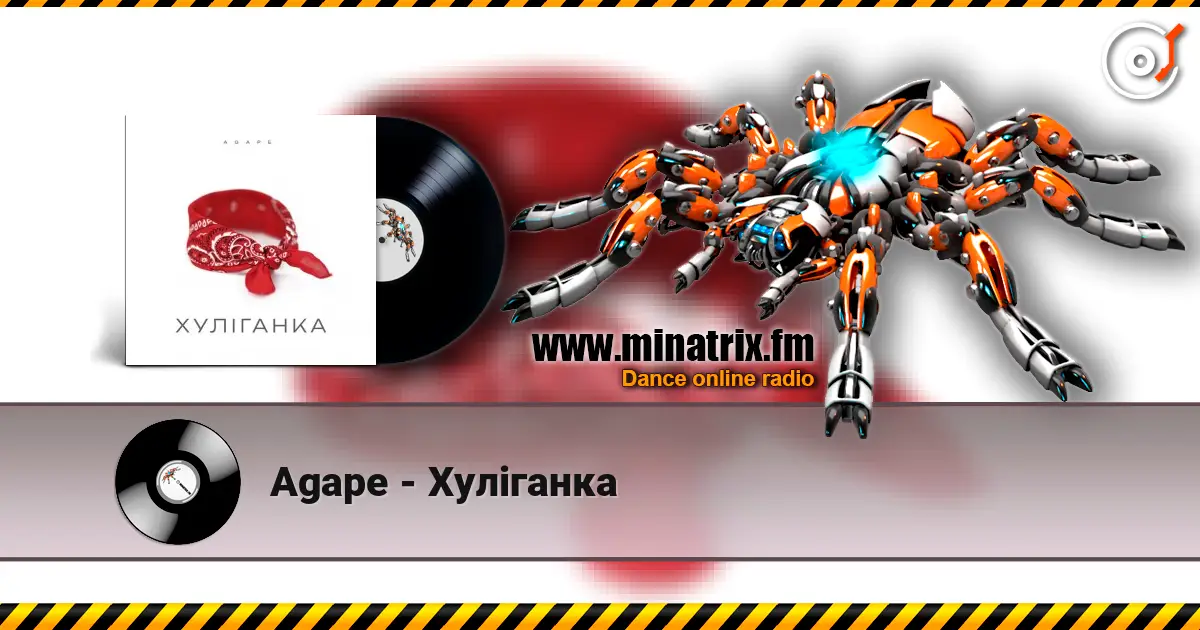Agape - Хуліганка 高品质在线收听 | Minatrix.FM