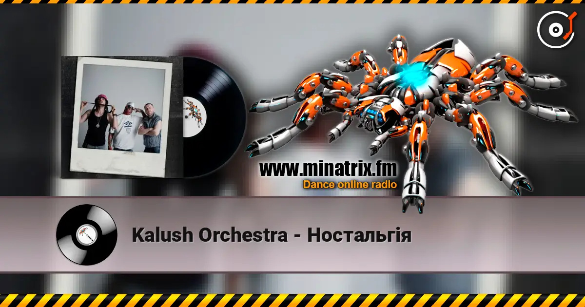 Kalush Orchestra - Ностальгія 高品质在线收听 | Minatrix.FM