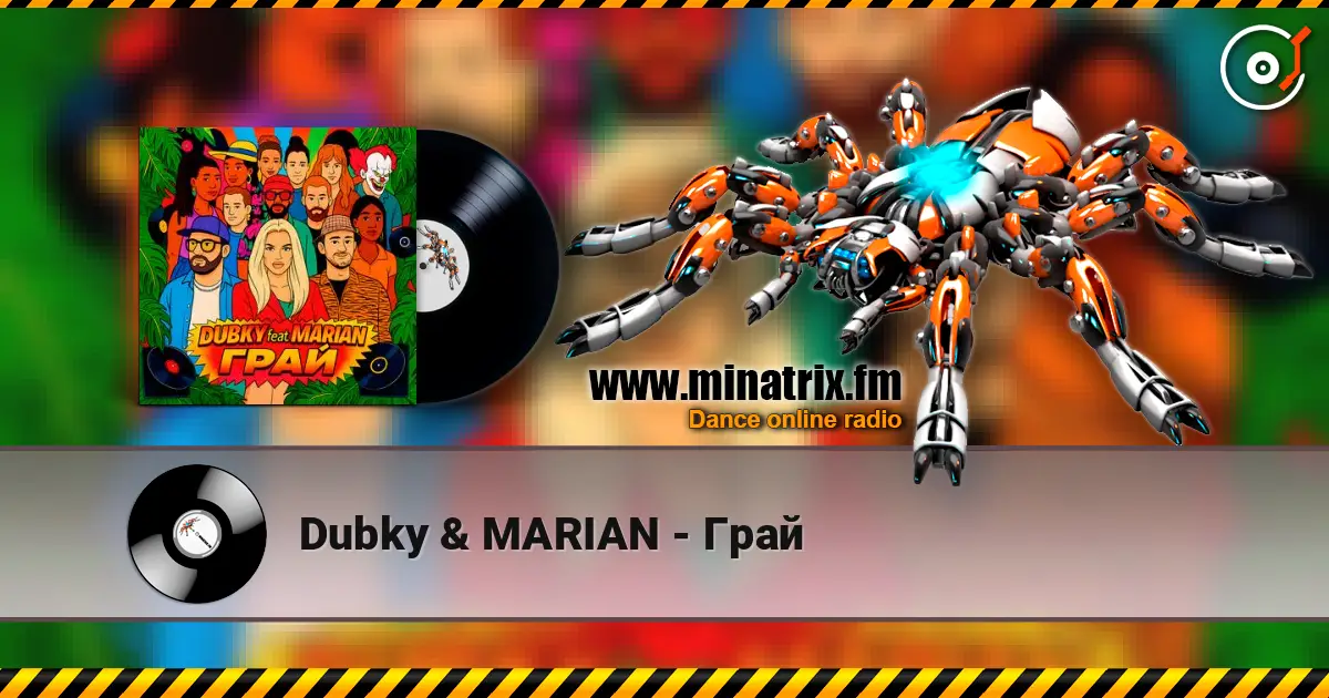 Dubky & MARIAN - Грай 高品质在线收听 | Minatrix.FM