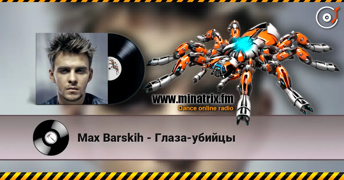 Max Barskih - Глаза-убийцы 高品质在线收听 | Minatrix.FM