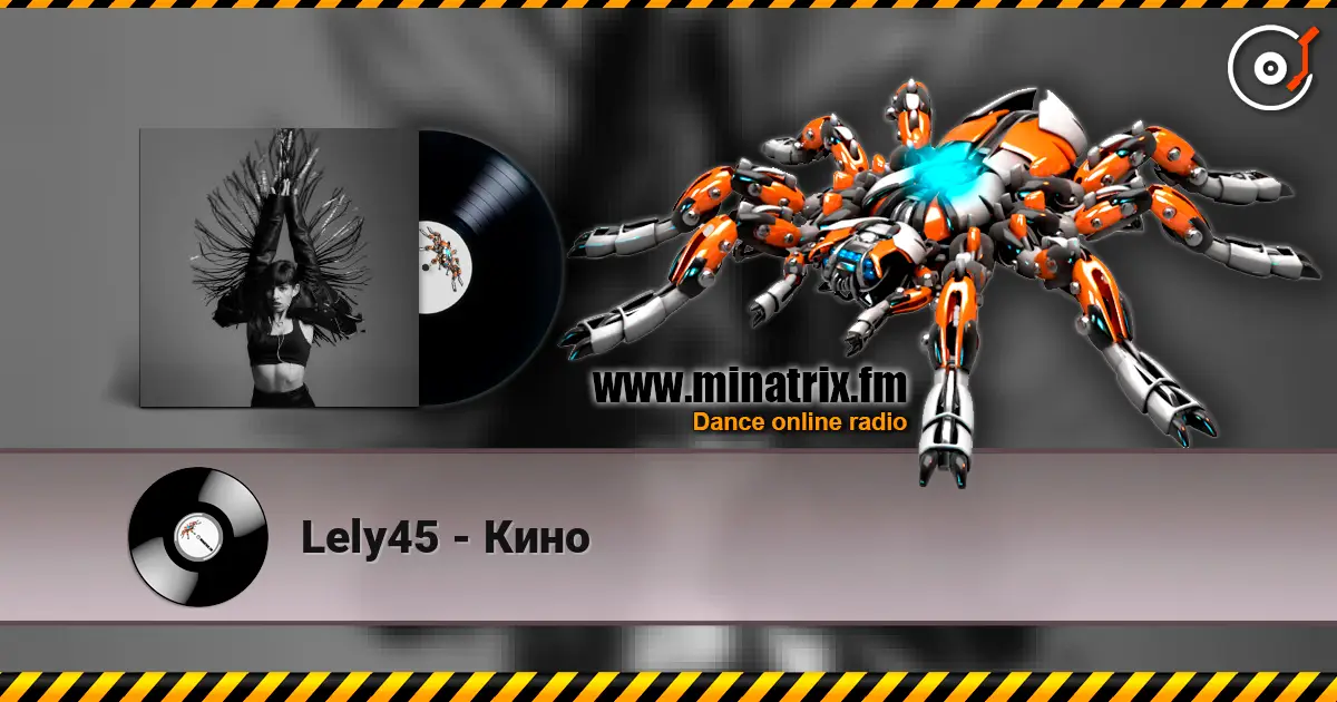 Lely45 - Кино 高品质在线收听 | Minatrix.FM