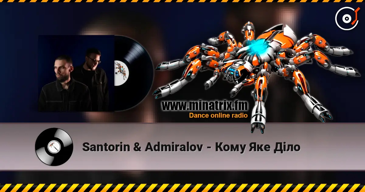 Santorin & Admiralov - Кому Яке Діло 高品质在线收听 | Minatrix.FM
