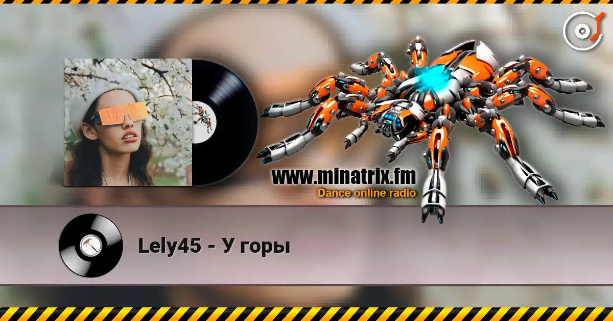 Lely45 - У горы 高品质在线收听 | Minatrix.FM
