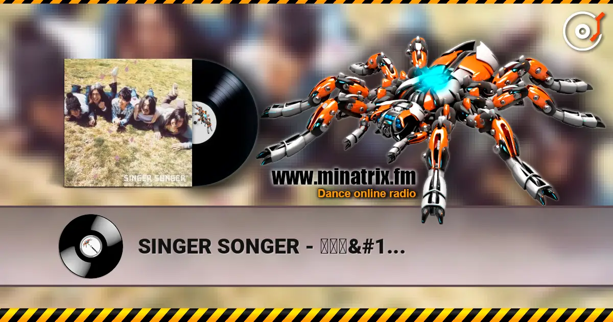 SINGER SONGER - 初花凜々 高品质在线收听 | Minatrix.FM