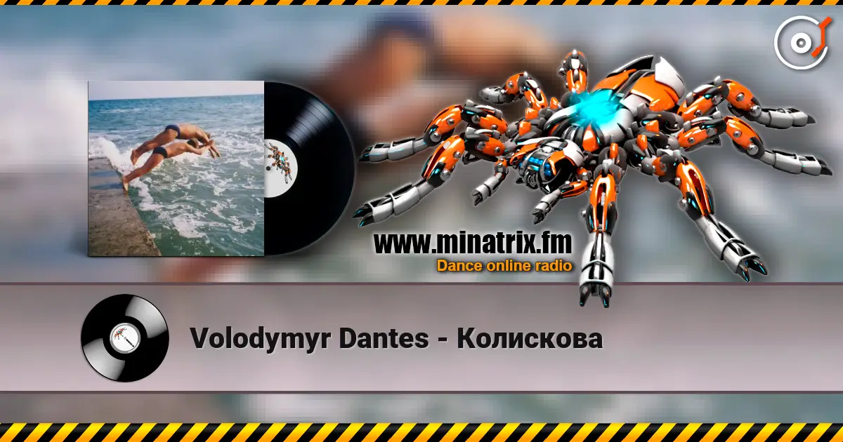 Volodymyr Dantes - Колискова 高品质在线收听 | Minatrix.FM