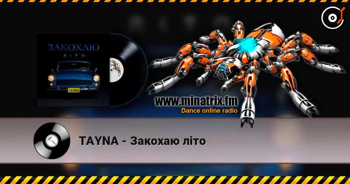 TAYNA - Закохаю літо 高品质在线收听 | Minatrix.FM