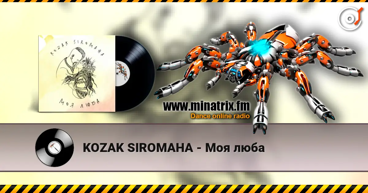 KOZAK SIROMAHA - Моя люба listen online in high quality | Minatrix.FM