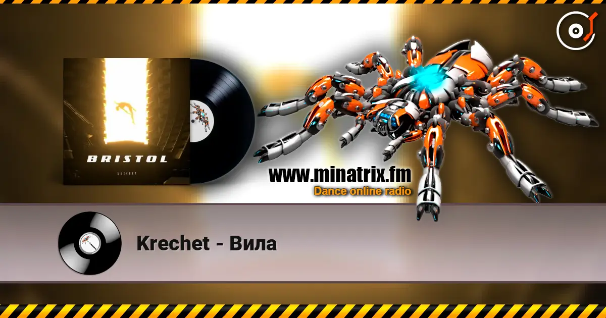 Krechet - Вила 高品质在线收听 | Minatrix.FM