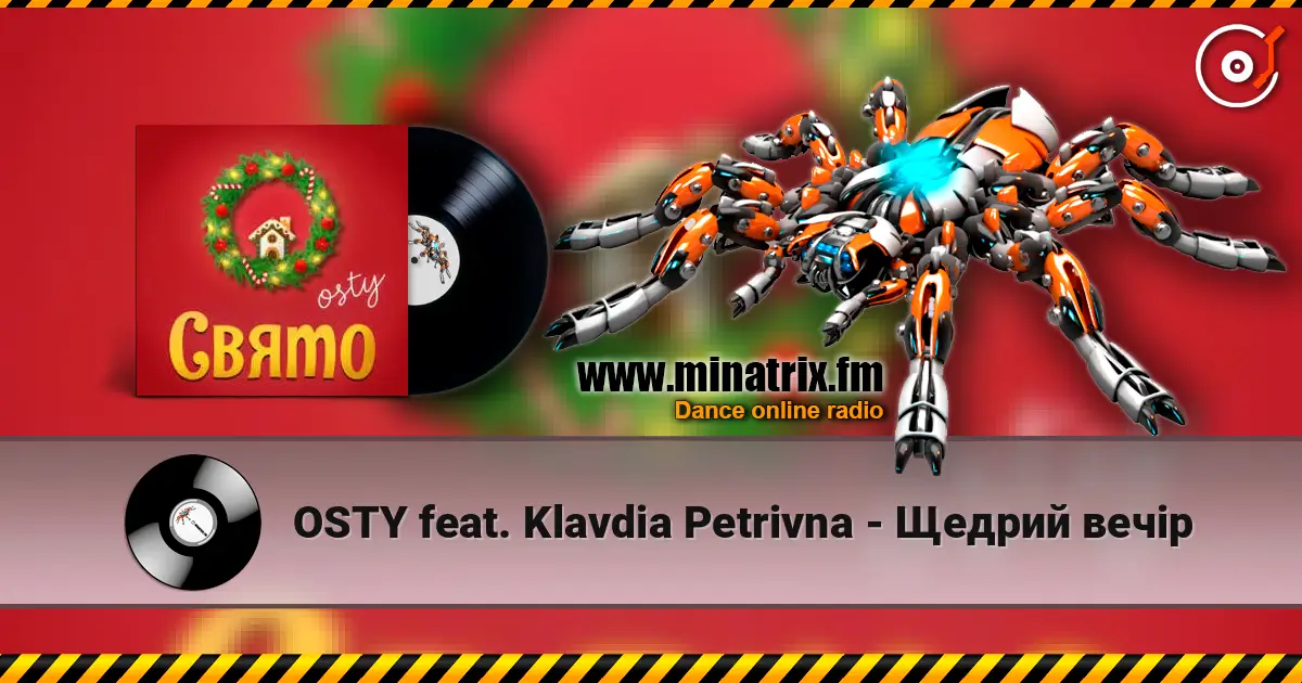 OSTY feat. Klavdia Petrivna - Щедрий вечір 高品质在线收听 | Minatrix.FM