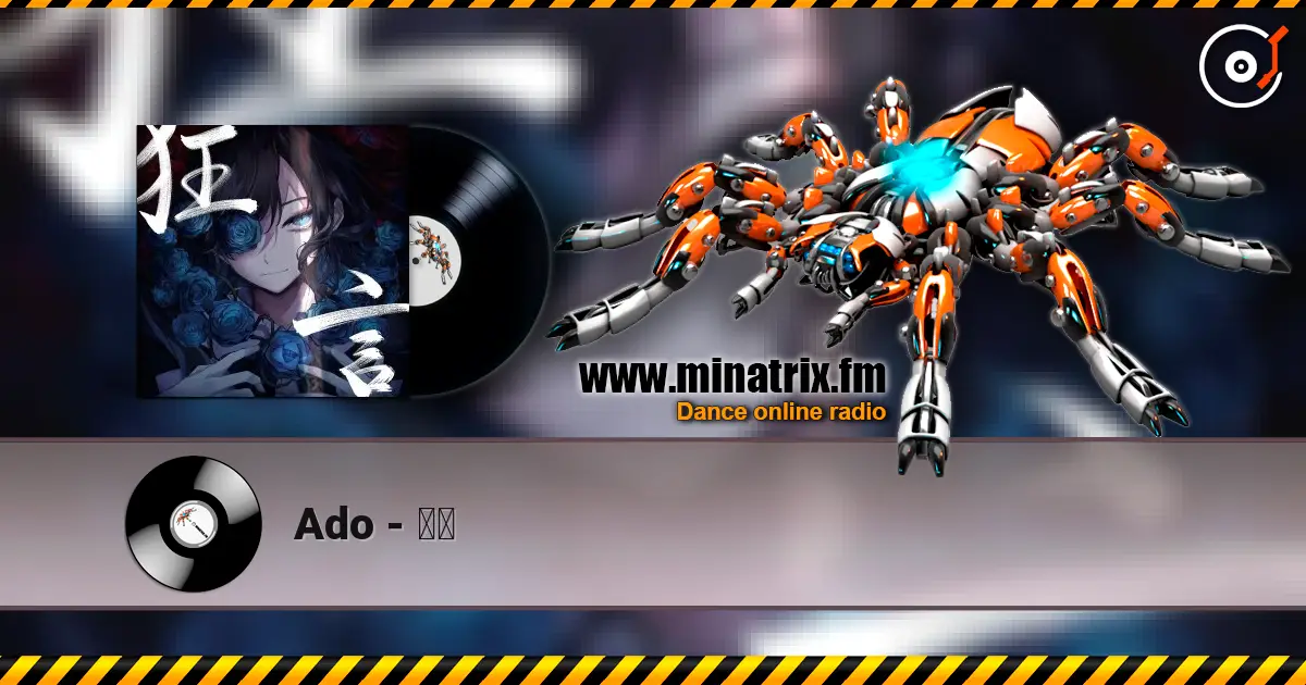 Ado - 花火 高品质在线收听 | Minatrix.FM
