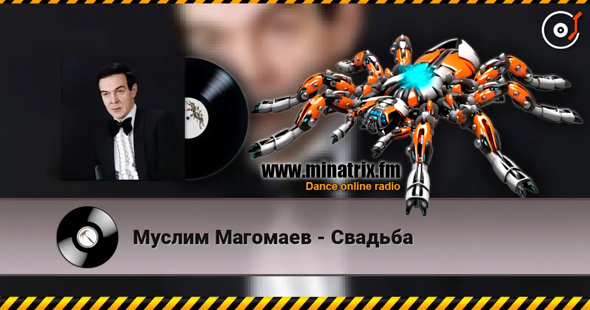 Муслим Магомаев - Свадьба 高品质在线收听 | Minatrix.FM