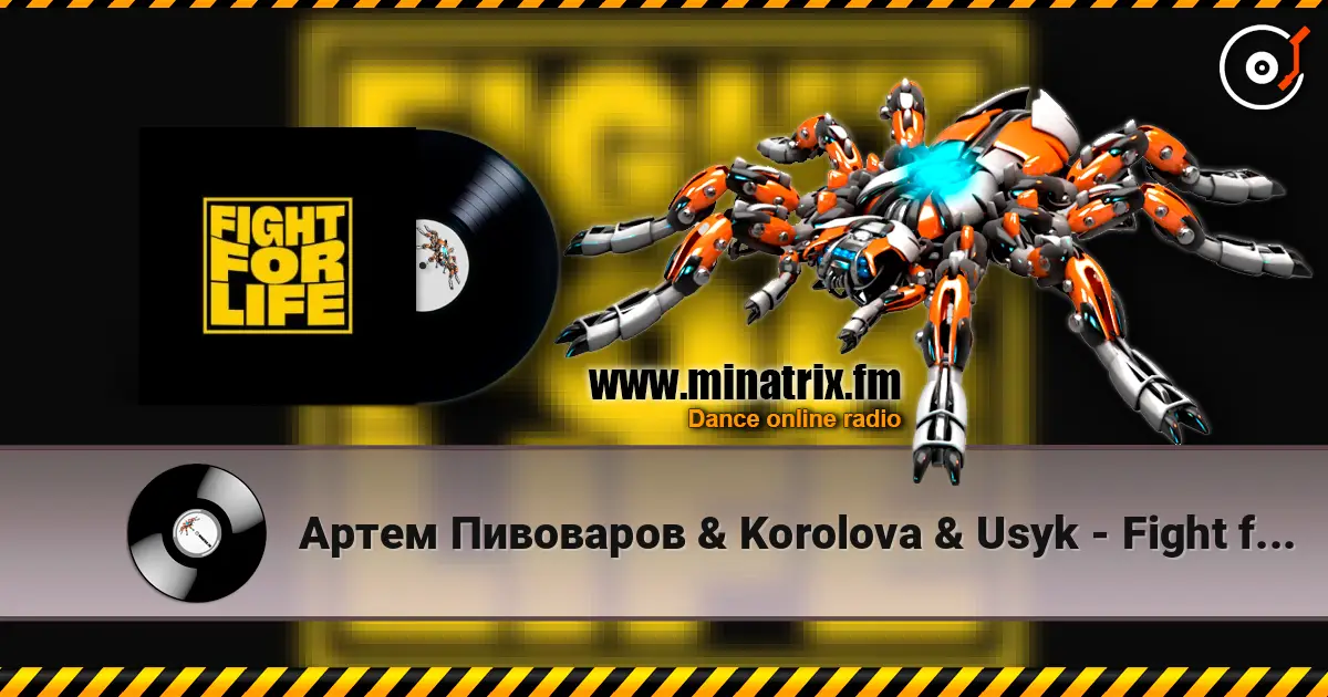 Артем Пивоваров & Korolova & Usyk - Fight for Life 高品质在线收听 | Minatrix.FM