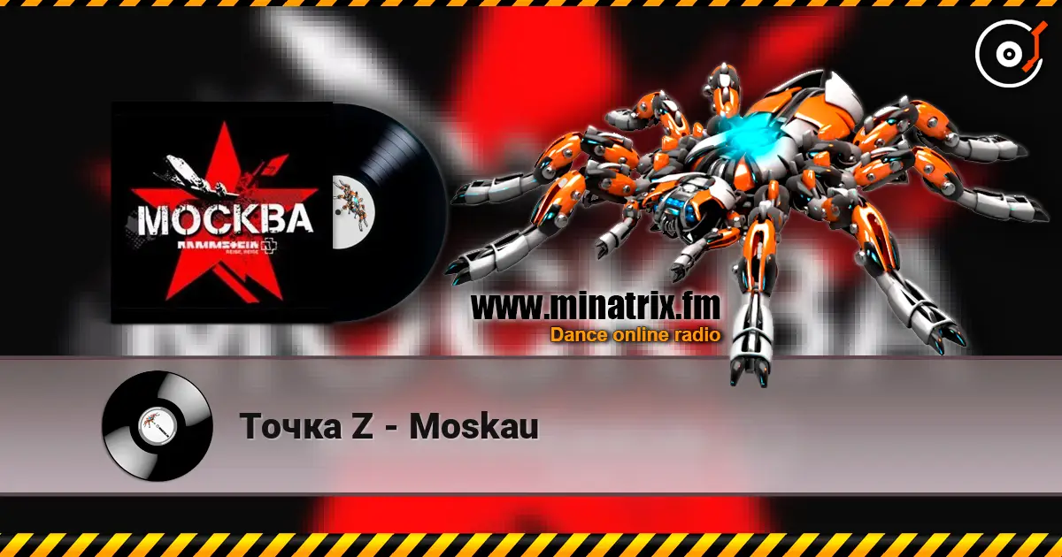 Точка Z - Moskau 高品质在线收听 | Minatrix.FM