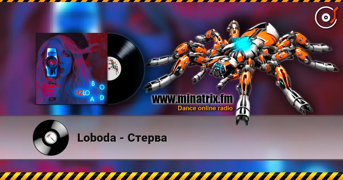 Loboda - Стерва 高品质在线收听 | Minatrix.FM