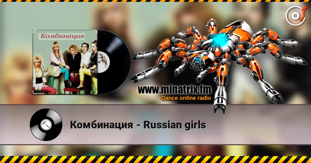 Комбинация - Russian girls 高品质在线收听 | Minatrix.FM