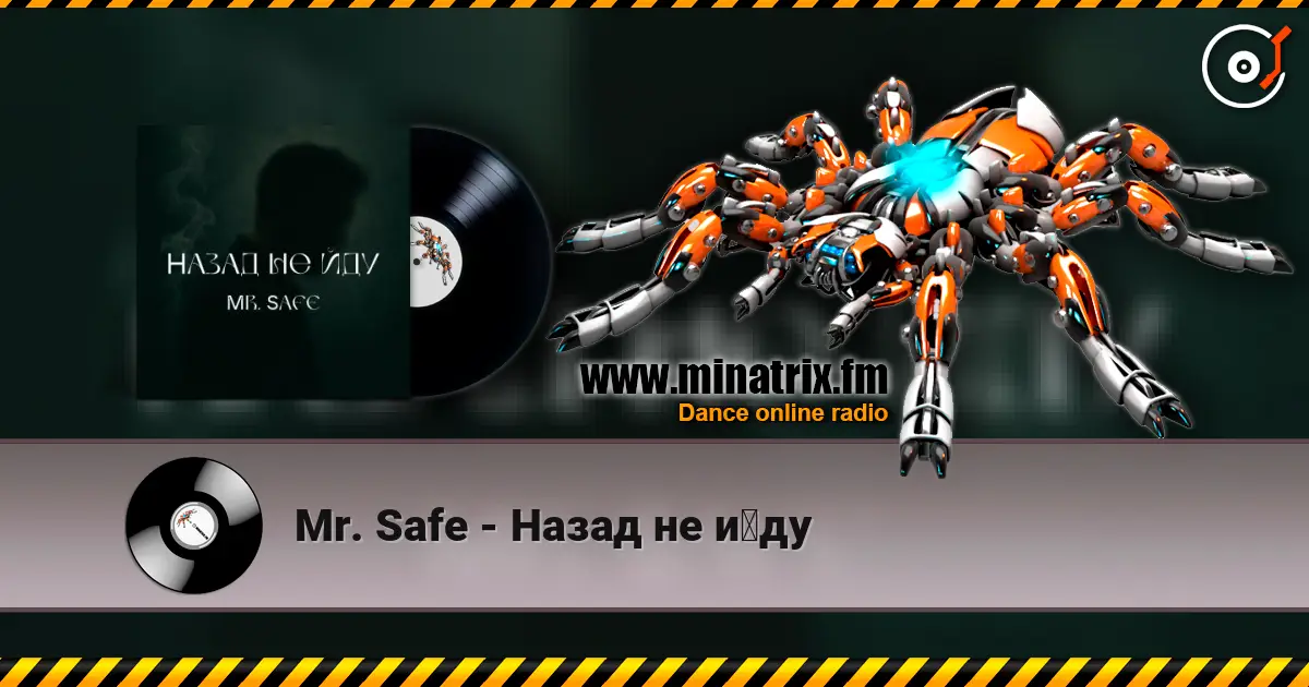 Mr. Safe - Назад не йду 高品质在线收听 | Minatrix.FM
