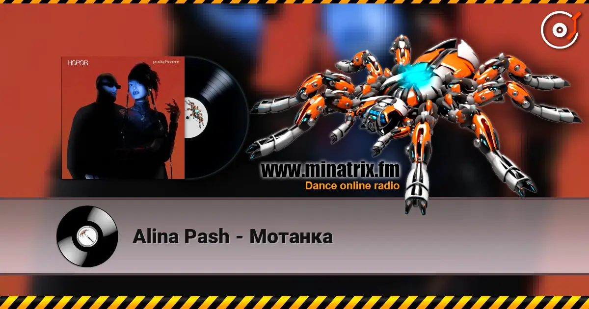 Alina Pash - Мотанка 高品质在线收听 | Minatrix.FM
