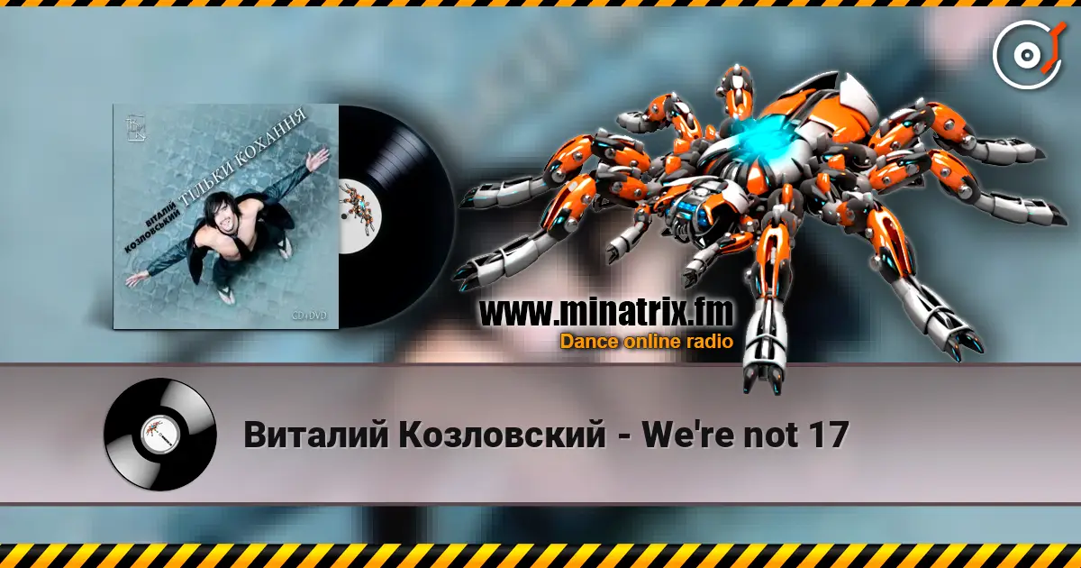 Виталий Козловский - We're not 17 高品质在线收听 | Minatrix.FM