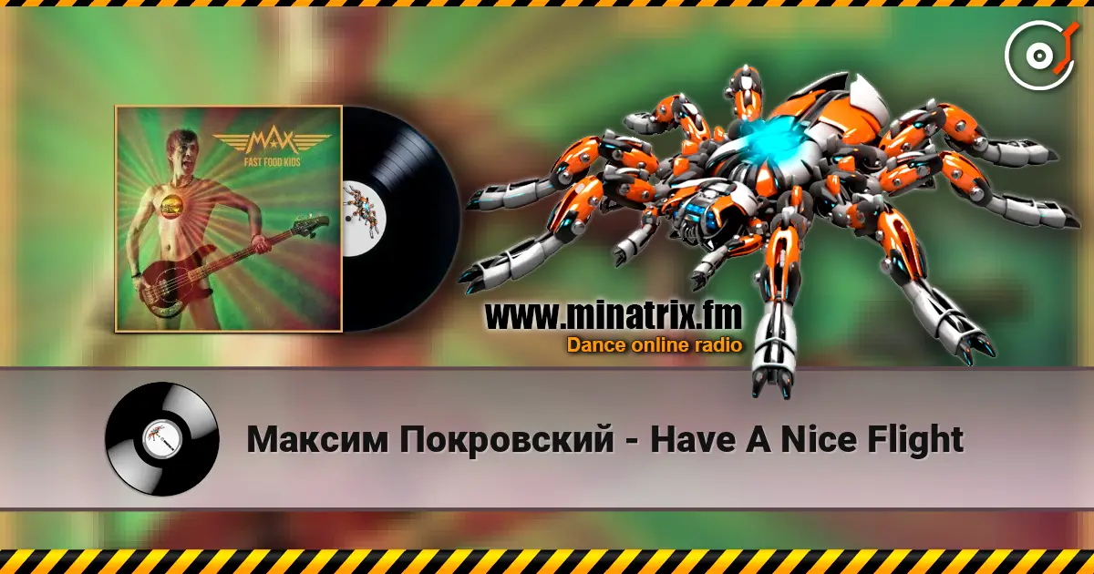 Максим Покровский - Have A Nice Flight 高品质在线收听 | Minatrix.FM