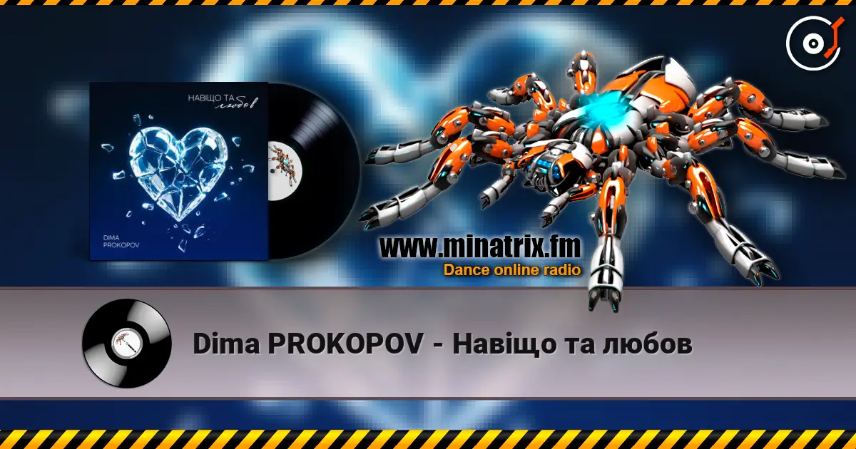 Dima PROKOPOV - Навіщо та любов 高品质在线收听 | Minatrix.FM