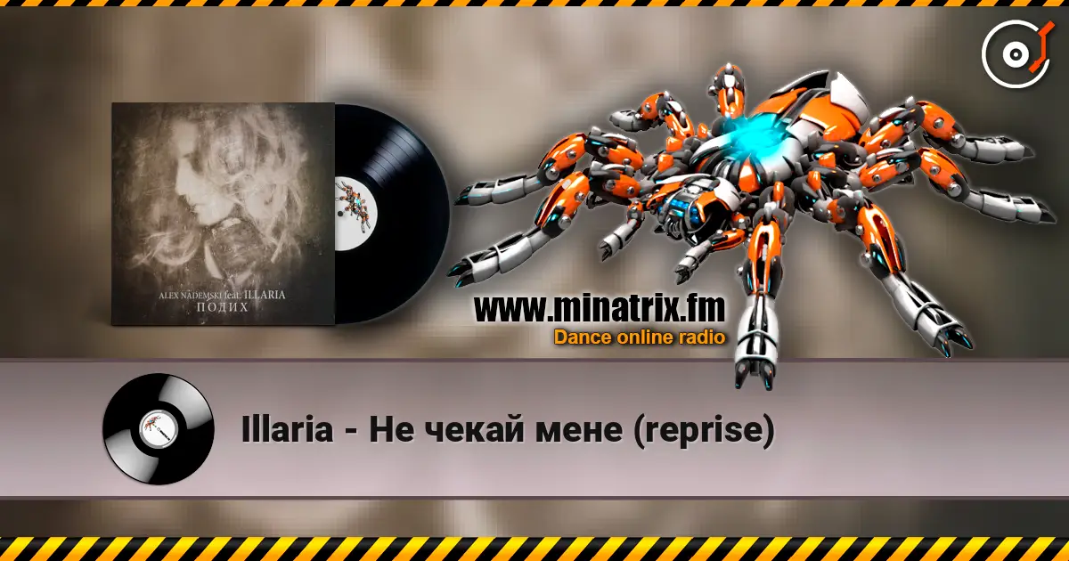Illaria - Не чекай мене (reprise) 高品质在线收听 | Minatrix.FM