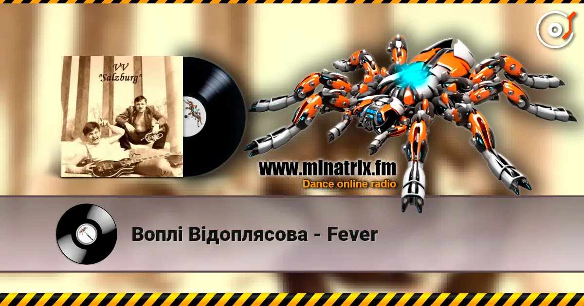 Воплi Вiдоплясова - Fever 高品质在线收听 | Minatrix.FM