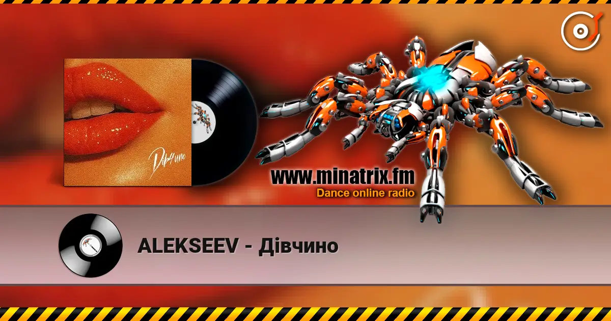 ALEKSEEV - Дівчино 高品质在线收听 | Minatrix.FM