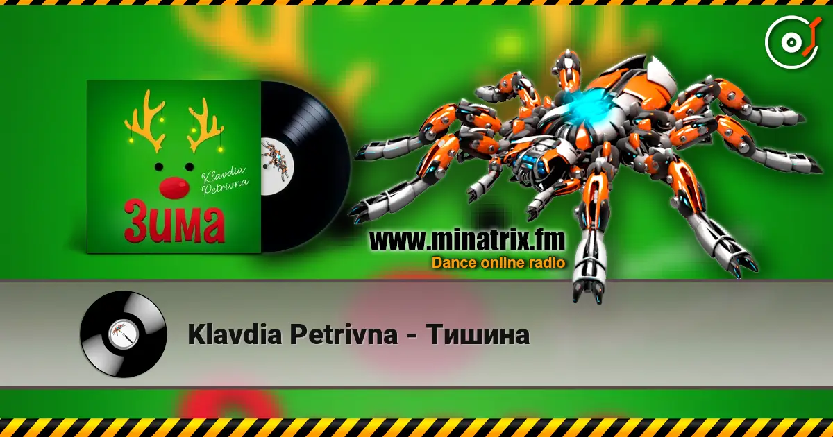Klavdia Petrivna - Тишина 高品质在线收听 | Minatrix.FM