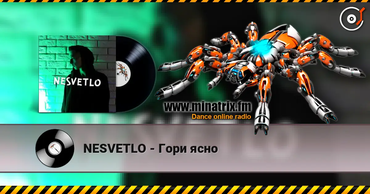 NESVETLO - Гори ясно 高品质在线收听 | Minatrix.FM