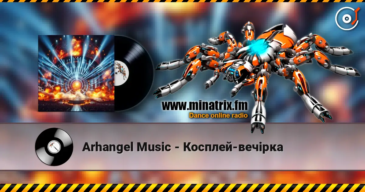 Arhangel Music - Косплей-вечірка 高品质在线收听 | Minatrix.FM
