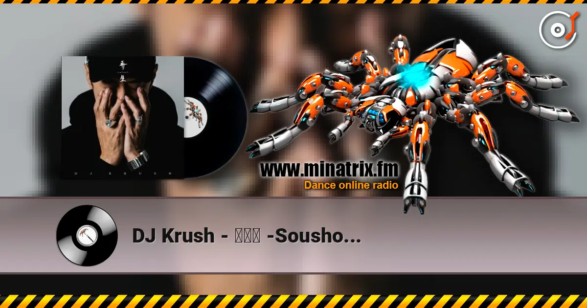 DJ Krush - 想翔花 -Soushouka- 高品质在线收听 | Minatrix.FM