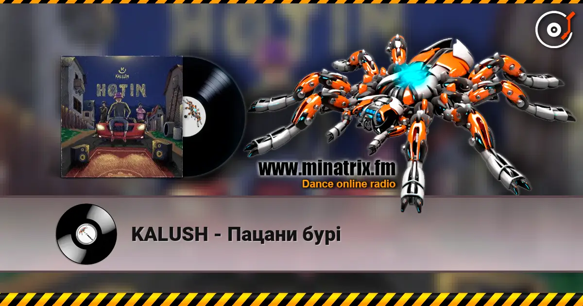 KALUSH - Пацани бурі 高品质在线收听 | Minatrix.FM