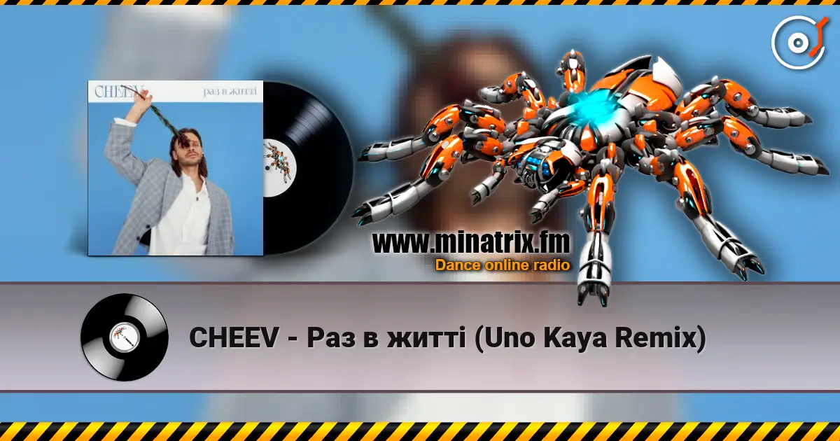 CHEEV - Раз в житті (Uno Kaya Remix) listen online in high quality | Minatrix.FM