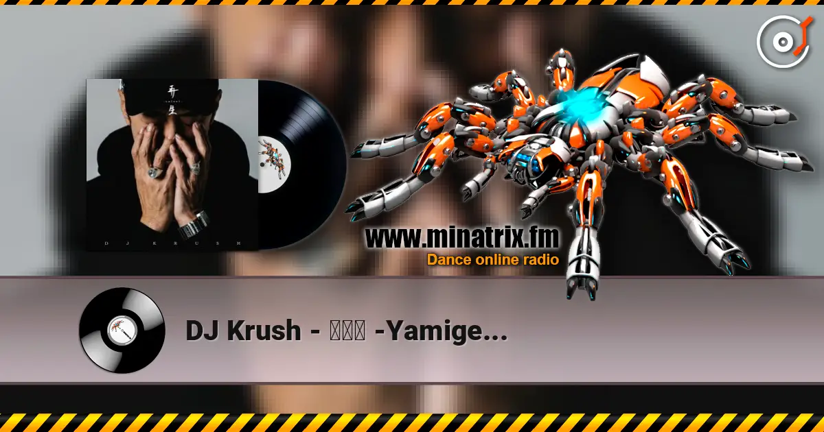 DJ Krush - 闇幻影 -Yamigenei- 高品质在线收听 | Minatrix.FM