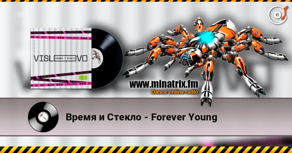 Время и Стекло - Forever Young 高品质在线收听 | Minatrix.FM