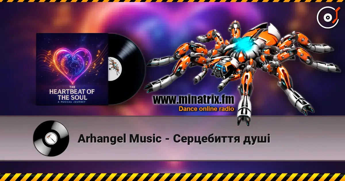 Arhangel Music - Серцебиття душі 高品质在线收听 | Minatrix.FM