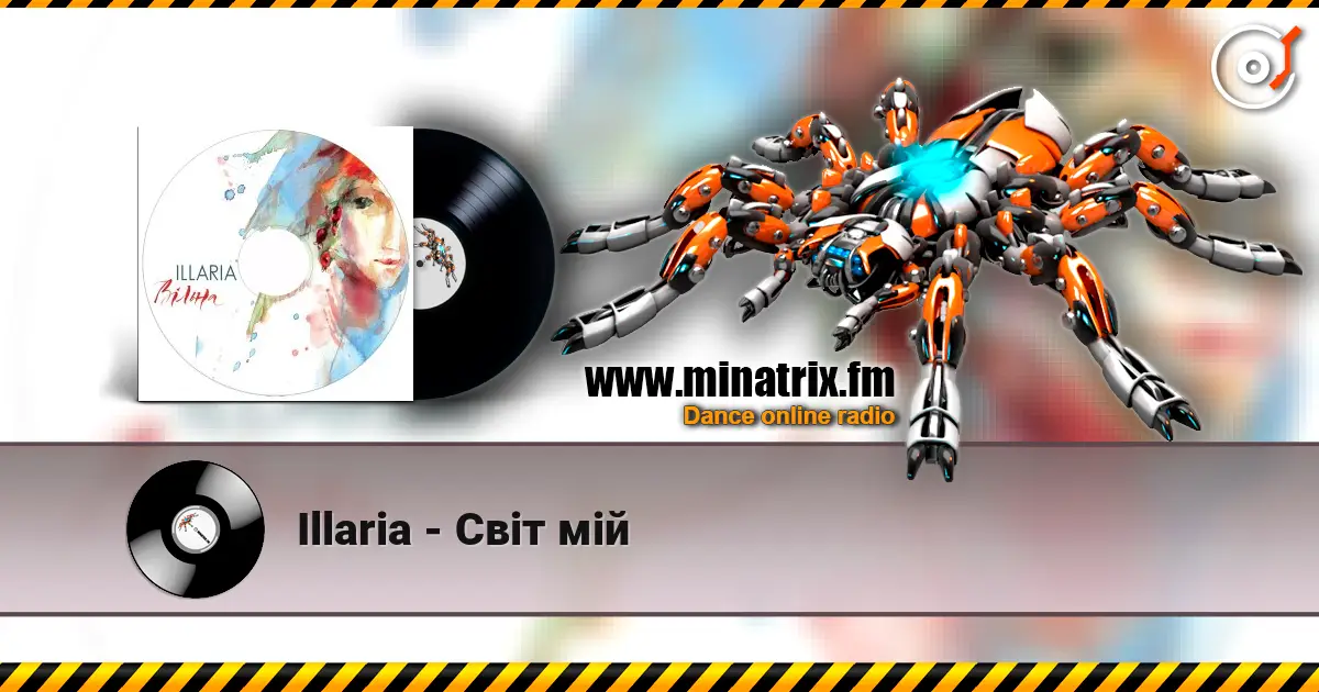 Illaria - Світ мій 高品质在线收听 | Minatrix.FM