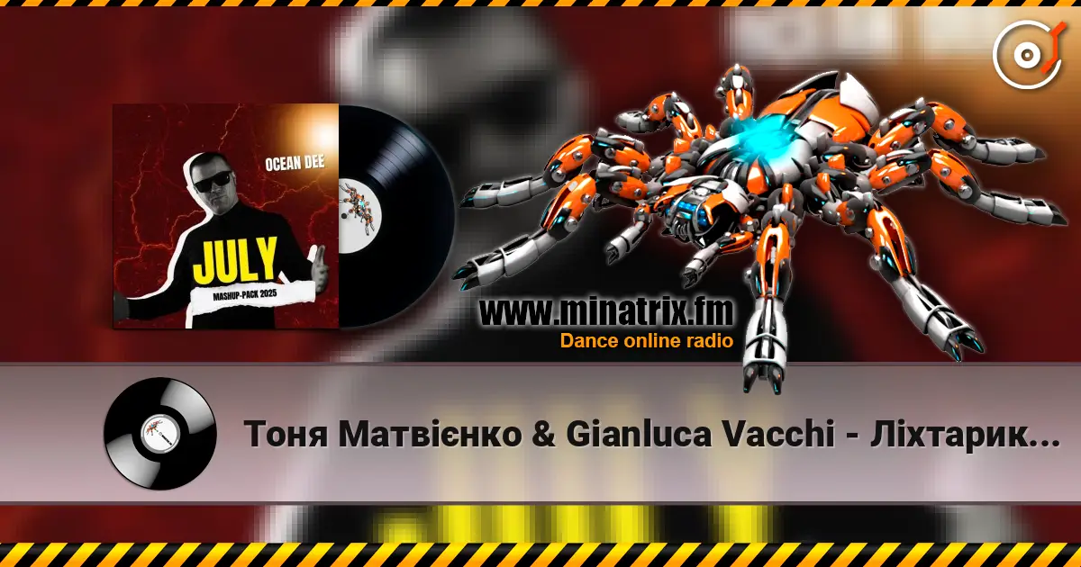 Тоня Матвієнко & Gianluca Vacchi - Ліхтарики (Ocean Dee Edit) 高品质在线收听 | Minatrix.FM