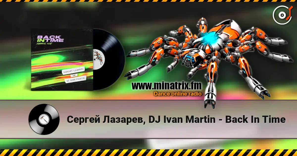 Сергей Лазарев, DJ Ivan Martin - Back In Time 高品质在线收听 | Minatrix.FM