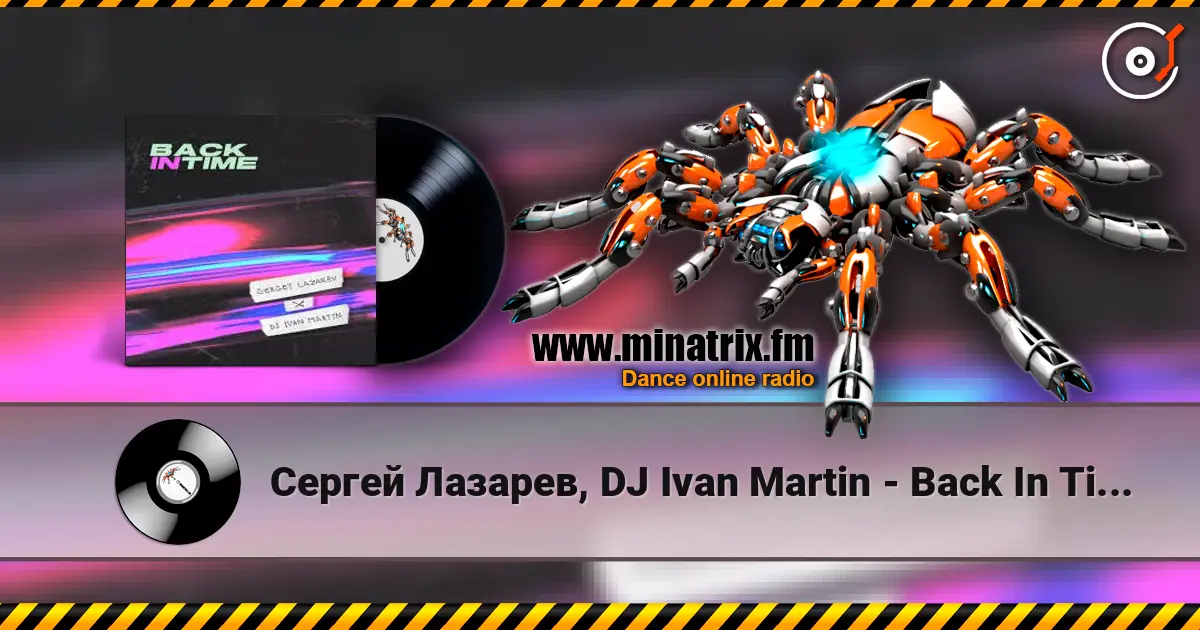 Сергей Лазарев, DJ Ivan Martin - Back In Time (Summer Edit) 高品质在线收听 | Minatrix.FM