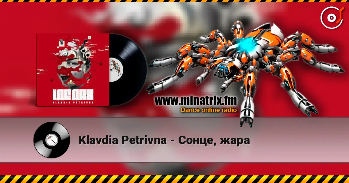 Klavdia Petrivna - Сонце, жара 高品质在线收听 | Minatrix.FM