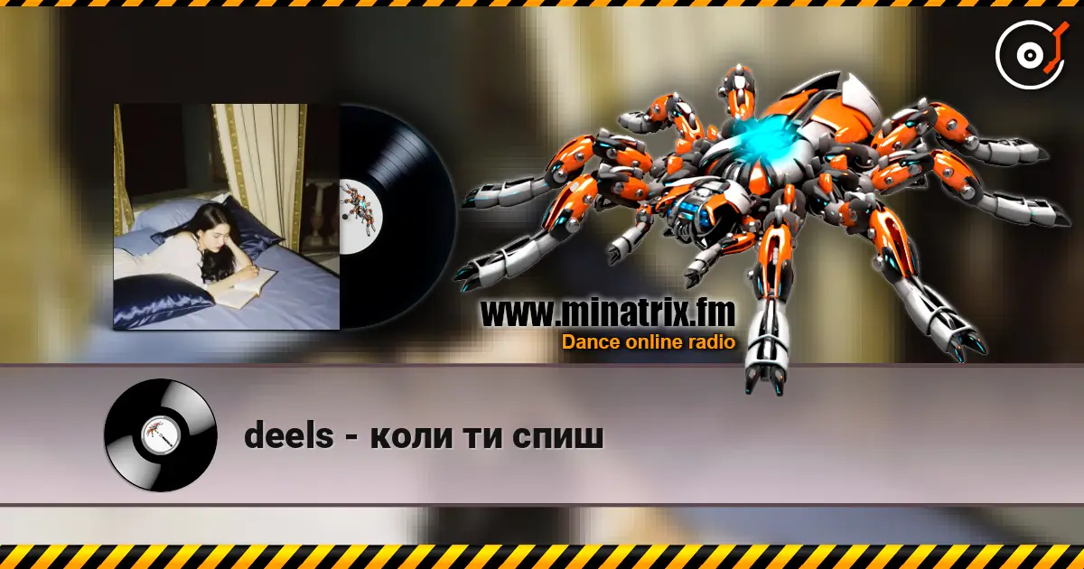 deels - коли ти спиш 高品质在线收听 | Minatrix.FM