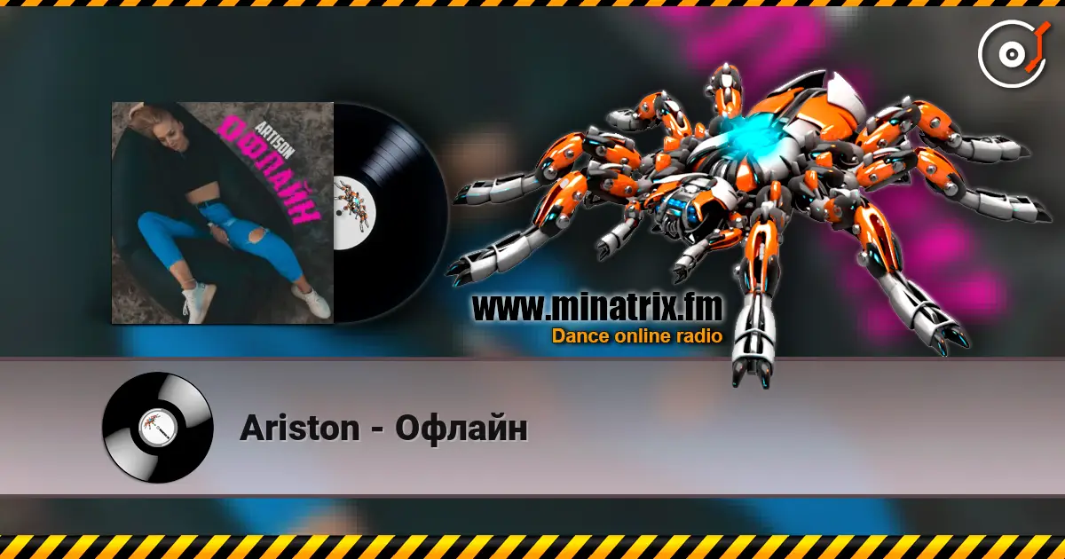Ariston - Офлайн 高品质在线收听 | Minatrix.FM